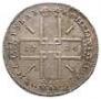1 rouble 1724 year