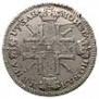 1 rouble 1725 year