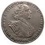 1 rouble 1725 year