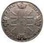 1 rouble 1725 year