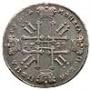 1 rouble 1728 year
