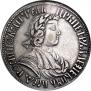 Poltina 1702 year