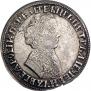 1 рубль 1704 года