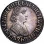 Полтина 1705 года