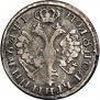 Polupoltinnik 1705 year