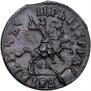 1 kopeck 1713 year