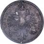 1 rouble 1714 year