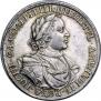 1 rouble 1718 year