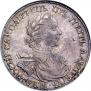 1 rouble 1718 year