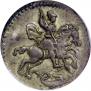 1 kopeck 1718 year