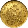 2 roubles 1756 year