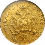 2 roubles 1756 year