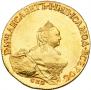 10 roubles 1757 year