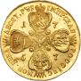 10 roubles 1757 year
