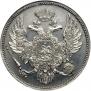 6 roubles 1833 year