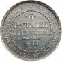 6 roubles 1833 year