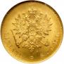 10 markkaa 1882 year