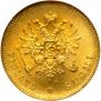 20 markkaa 1912 year