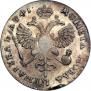 1 rouble 1719 year