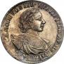 1 rouble 1719 year