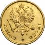 10 markkaa 1878 year