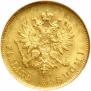 10 markkaa 1913 year