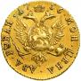 2 roubles 1756 year