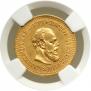 5 roubles 1888 year
