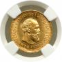 5 roubles 1890 year