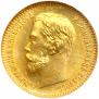 5 roubles 1902 year