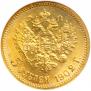 5 roubles 1902 year