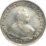 1 rouble 1748 year