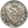 1 rouble 1756 year