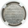 1 rouble 1912 year