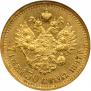 7,5 рублей 1897 года