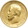 10 roubles 1903 year