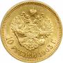 10 roubles 1903 year