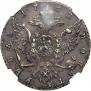 1 rouble 1762 year