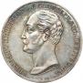 1 rouble 1859 year