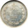 25 копеек 1859 года