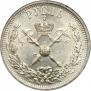 1 рубль 1896 года