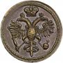 1 копейка 1719 года