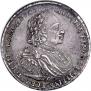 1 рубль 1720 года
