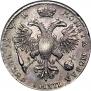 1 рубль 1720 года