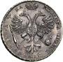 1 рубль 1721 года