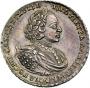 1 рубль 1721 года
