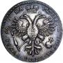 1 рубль 1721 года