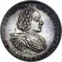 1 рубль 1721 года