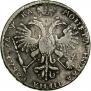 1 rouble 1721 year