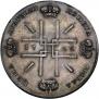 2 roubles 1722 year